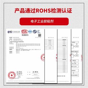 高硬度环氧电子i灌封胶绝缘防水接线盒电路板保密黑色密封胶H3