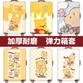 行李箱套旅行箱拉杆箱保护套防尘罩弹力20 30寸加厚耐磨