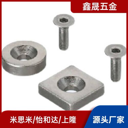 强磁铁NHXCS2C-NHXCC8带孔NHXCCH10/12/15/20/25-5.5/4/3/5/4.5/6