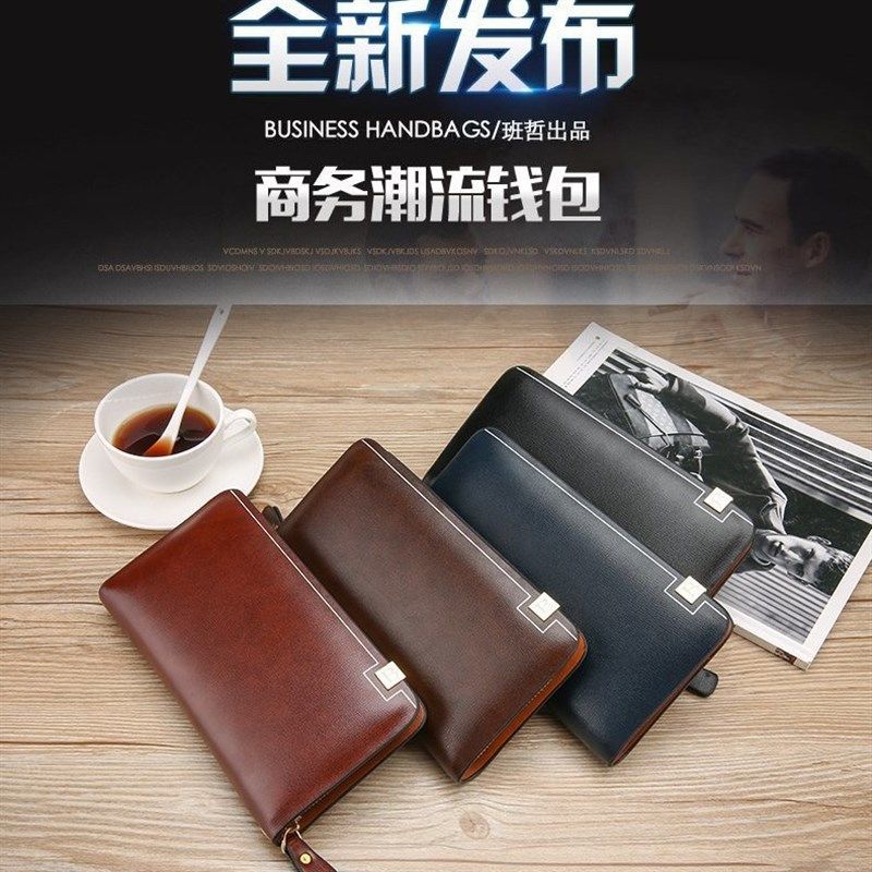 男士手包休闲长款单拉钱包潮流时尚手拿包商务手抓包大容量男包,箱包皮具/热销女包/男包,男士包袋,淘宝优惠券,粉丝福利购,淘宝优惠卷