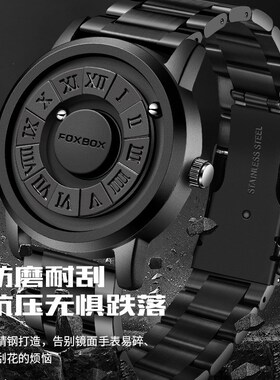 无镜面磁力滚珠石英手表钢带男款潮流H时尚大表盘个性国产腕表学