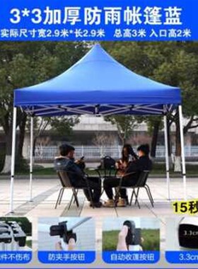 厂促爆品户外四脚大伞帐篷雨棚遮阳棚摆摊用篷四角可携式摺叠伸品