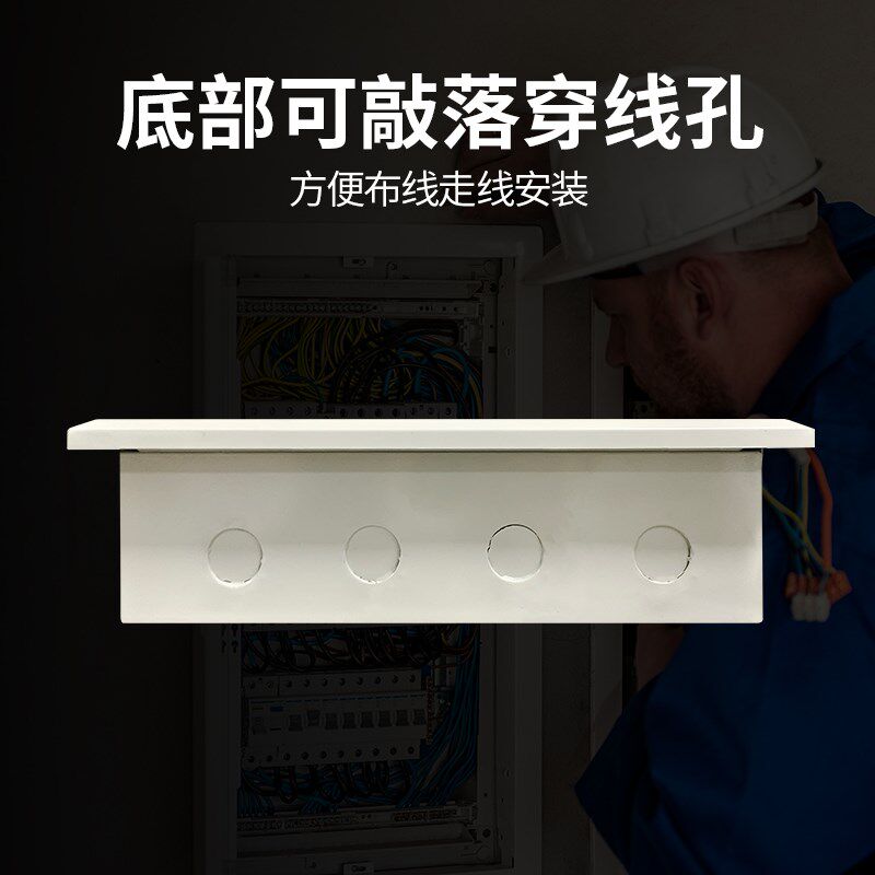 有线网络配电箱网络箱接线宽带网络箱G多媒体信息箱有线网络分线