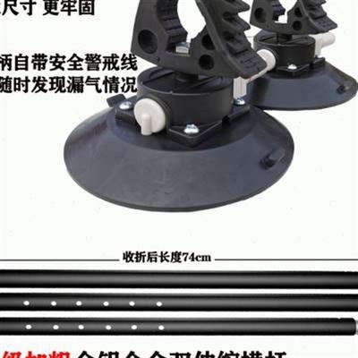 车边天幕帐篷侧帐车载遮阳棚侧边帐E伸缩杆真空吸盘横杆固定夹露