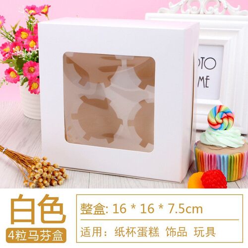 亚马逊4粒CUPCAKE纸杯蛋糕盒蛋挞雪花酥包装袋牛W轧糖打包盒