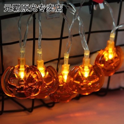 20LED 3.5M Halloween Pumpkin Lights Halloween Decor