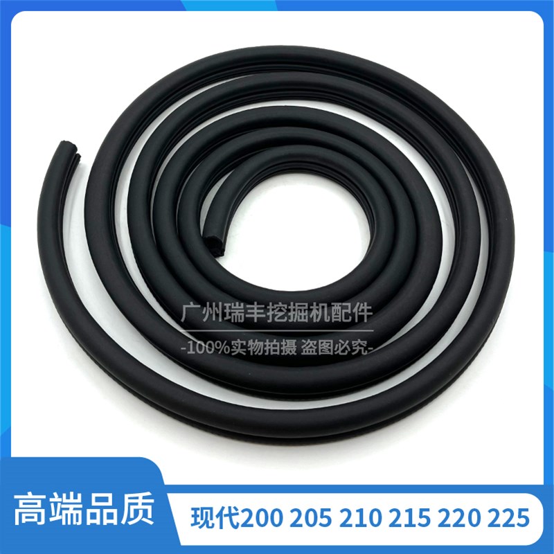 挖掘机现代200 205 210 215 22D0 225-5-7-9前挡玻璃防尘防水胶条