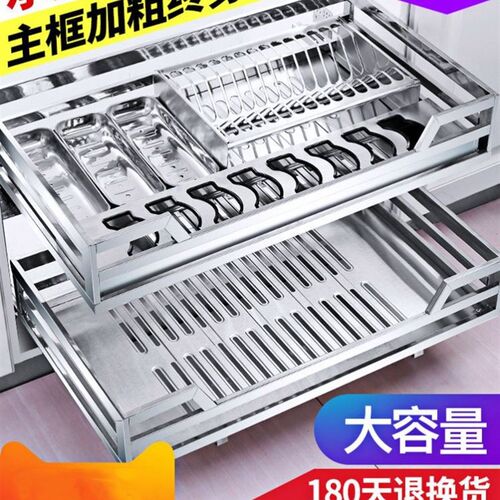 嵌入式碗柜架diy橱柜拉篮650柜体拉篮E拉蓝订制850柜体拉篮diy拉