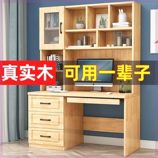 书架一体松木书桌直角电脑桌儿童学习桌写字实木组合书柜