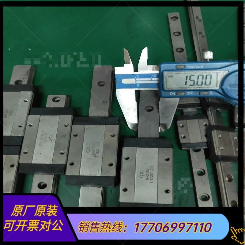 109cpc滑块