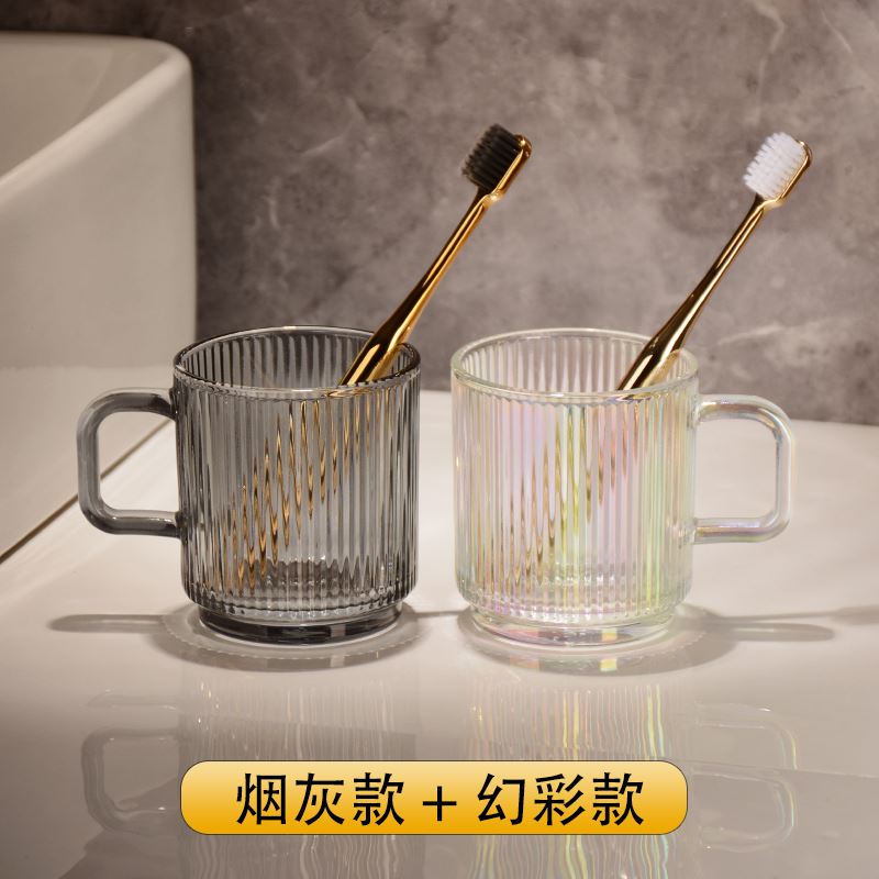 速发网红玻璃遬口杯情侣牙具杯一对高级感洗漱杯刷牙杯子家用高档