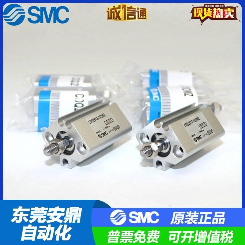 CQ2B/CDQ2B16-5-10-15-20Z2/-30T/DZ/DMZ/DC-5DCM原装SMC薄型气缸