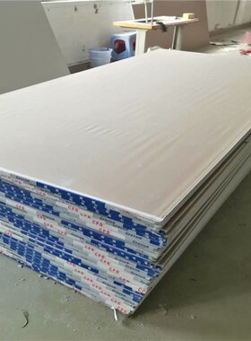 纸面石膏板plasterboard Gypsum Board吊顶隔墙石膏板