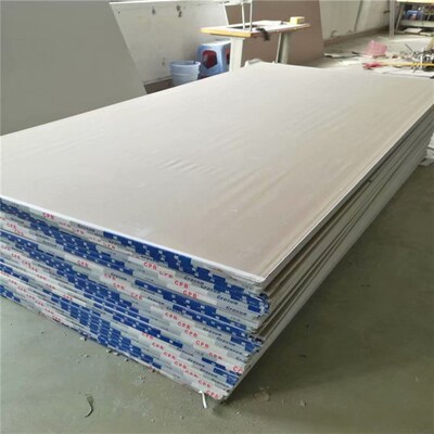 纸面石膏板plasterboard Gypsum Board吊顶隔墙石膏板