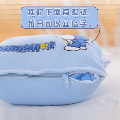 冬季新款毛绒绒二合一抱枕头被子两用汽车午睡个性可爱纯棉折叠毯