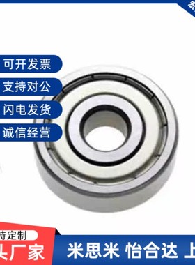 米制/深沟滚珠小球轴承B6805ZZ/B6905Z/B6005ZZ/B6205ZZ/B6305ZZ
