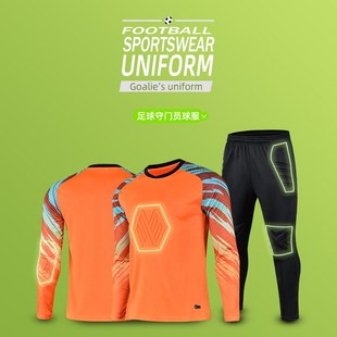 足球守门员服成人定制足球服套装长袖运动训练服印字小学生门将服