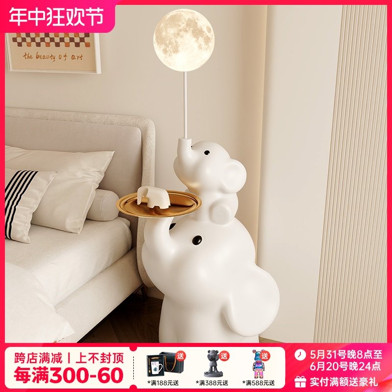 客厅大型大象摆件落地夜灯托盘收纳电视柜沙发旁乔迁新居装饰礼品,家居饰品,落地摆件,淘宝优惠券,粉丝福利购,淘宝优惠卷