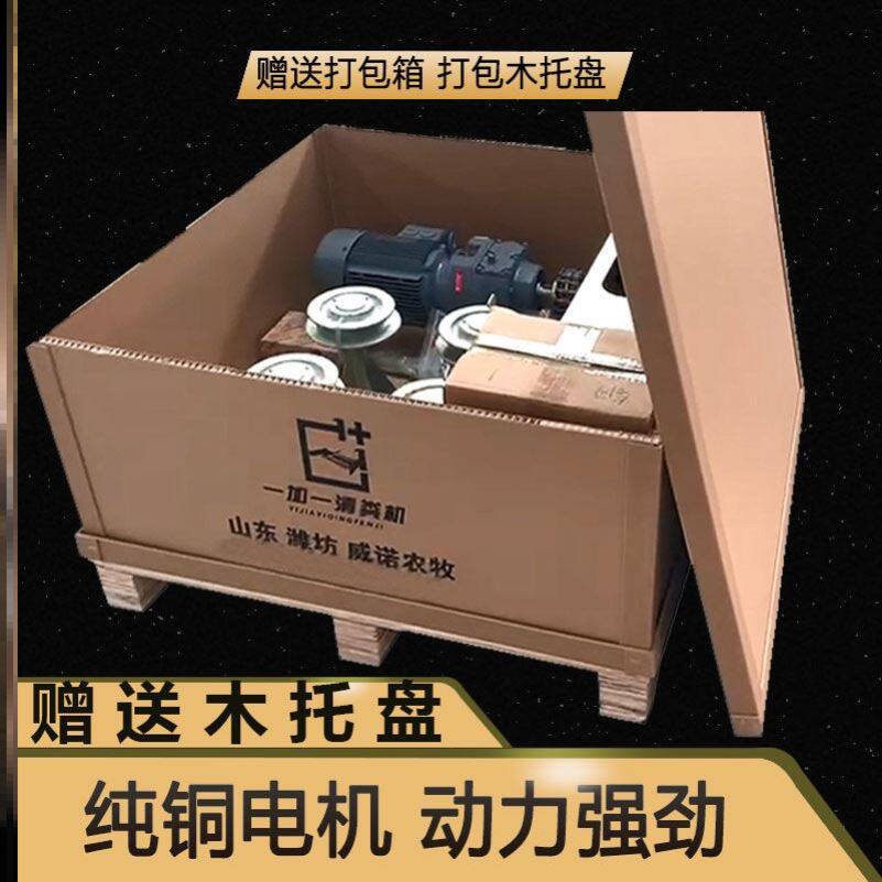 养殖场全自动不锈钢刮粪机清粪机全套牛羊鸡鸭兔舍猪场配件刮粪板