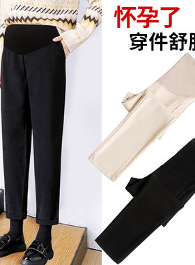 孕妇裤子春秋外穿毛呢裤女冬季加绒加厚时尚2021新款打底裤秋冬装