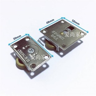 合金398衣柜移门轮木窗户推拉趟门轮家具橱柜门上下滑轮轨道轮子