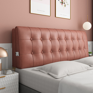 床头靠垫榻榻米床头软包床头套科技布简约双人床靠背可拆洗靠枕