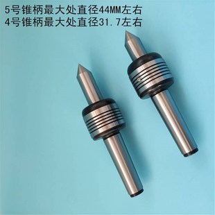 莫氏4号加长回转顶针活定做车床尾座回转活加长活动顶针