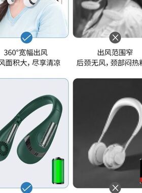 无页电风扇戴在脖子上的无叶挂脖式耳机风扇懒人S静音便捷式大风