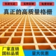 玻璃钢格栅洗车房格栅鸽舍地网洗车店地面排水沟网格盖板树篦现货