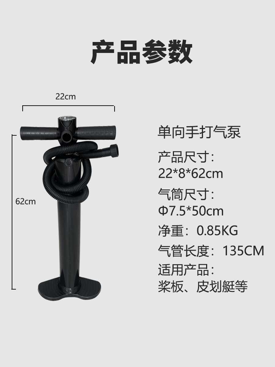 桨板气筒手动抽充气泵桨板橡皮艇冲锋舟钓鱼浮台手打气筒单向双向