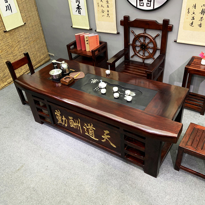 老船木茶桌椅组合实木功夫茶台茶几茶座套装一体茶具办公室泡茶桌