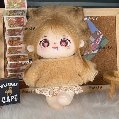 娃衣20cm棉花娃娃衣服女20厘米毛衣可爱公仔毛绒T外套冬装换装衣