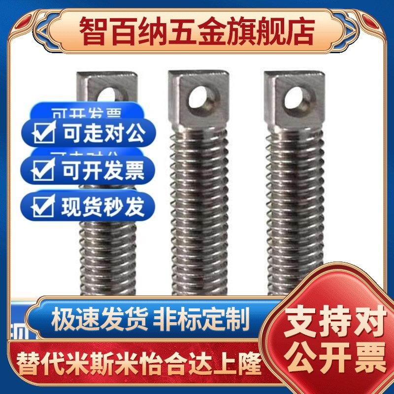 粗牙 FFE11 全螺纹型304弹簧用支柱SAIPOZ3/4/5/6-10/15/20/25/30