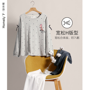 睡衣女士春秋款秋季长袖家居服全棉休闲可出门可外穿两件套装