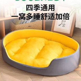 通用夏天宠物窝大型犬狗床猫窝夏季 狗窝四季 可拆洗小泰迪凉席睡垫