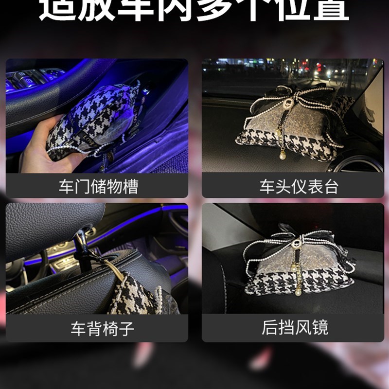 车载竹炭包新车去甲醛车用吸臭碳包汽车吸味香薰香包去除车内异味