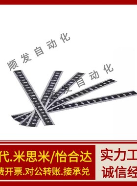 标尺BLR51 BLR52 BLR55 BLR56 BLR61 BLR62 BLR65 BLR66 BLR67