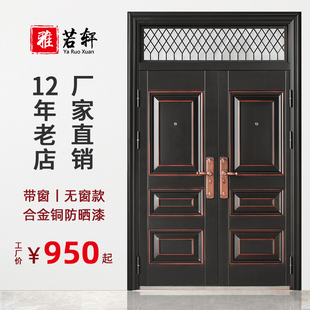 家用防盗门带通风气窗室外农村庭院子母对开门大T门进户双开入户