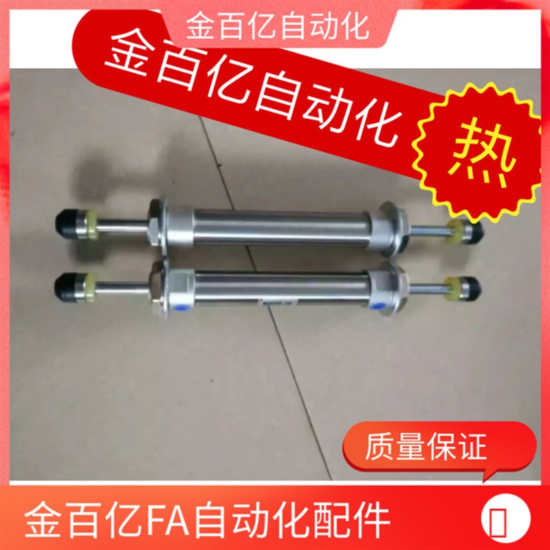 机械手上下缓冲气缸CM2WB20-84-WS36L043 注塑机斜臂旋臂双头缓冲