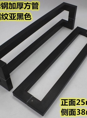 1VPR加厚玻璃门拉手黑色不锈钢A方管有框推拉门地弹簧木门把手无