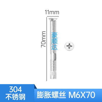 直销304不锈钢十字沉头内膨胀螺丝E平头内置拉爆螺丝门窗内爆蓬胀