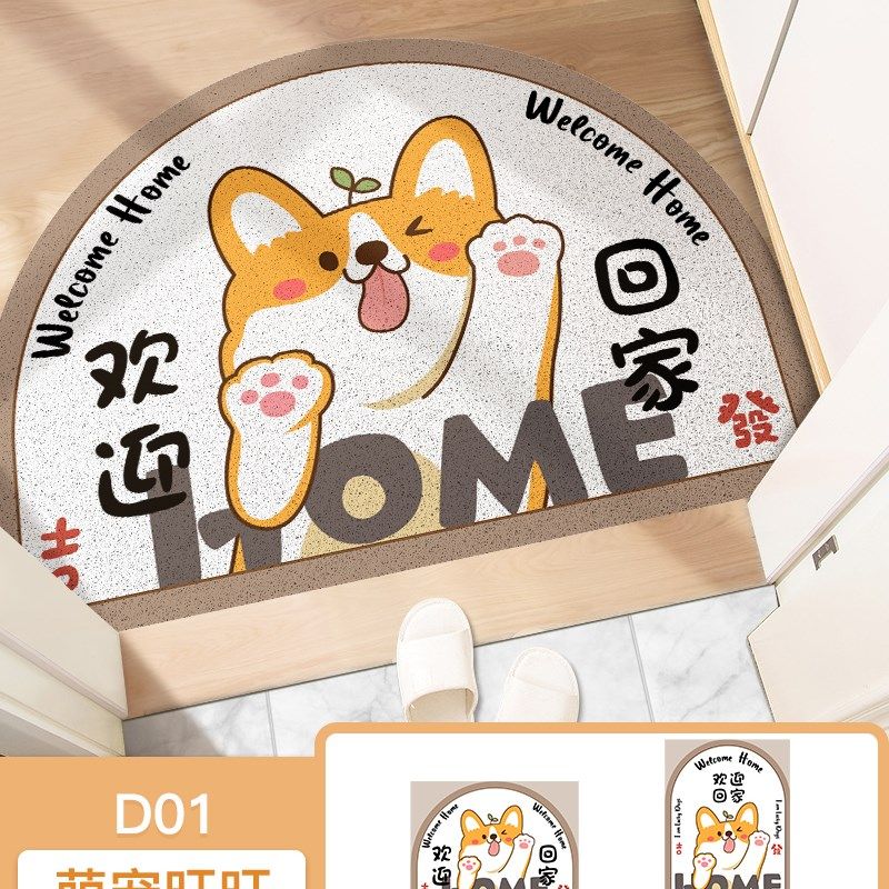 入户地垫裁剪丝圈门垫进门脚垫玄关家用户外垫子门口防滑地毯卡通,居家布艺,入户地垫,淘宝优惠券,粉丝福利购,淘宝优惠卷