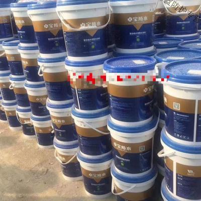 直销卓宝科技防水聚合物水泥柔韧性JS防水涂料楼顶屋顶.补漏厨房