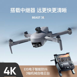 极速新品 兽3E无人机智能避障SG906MAX兽3E避障无人机航拍4K高清三