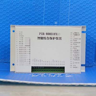 网红赛尔达 保护器空气开关断路器空开GSH204 AC-C50/0.03