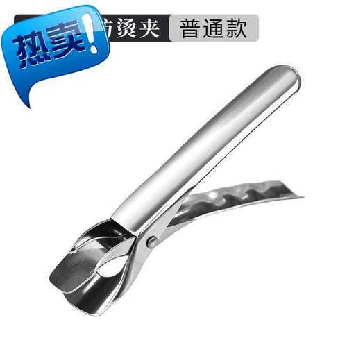 厨房夹碗器防烫夹取碗夹提2盘夹子夹菜I碗夹夹盘子夹防烫手神器防
