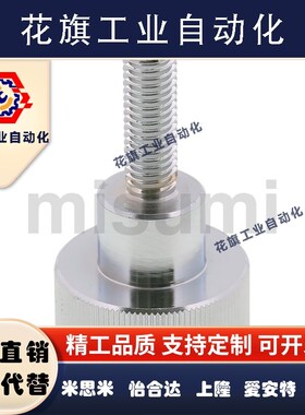 代替nkba5加厚型压纹旋钮NKBA3/4-6/10/16-5/6/7/8/9/11/1 米思米