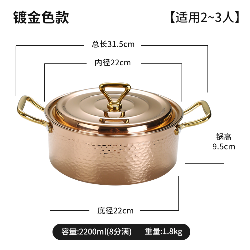 速发304不锈钢小火锅一人一锅锤纹深汤锅家用大容量涮锅电磁炉i.