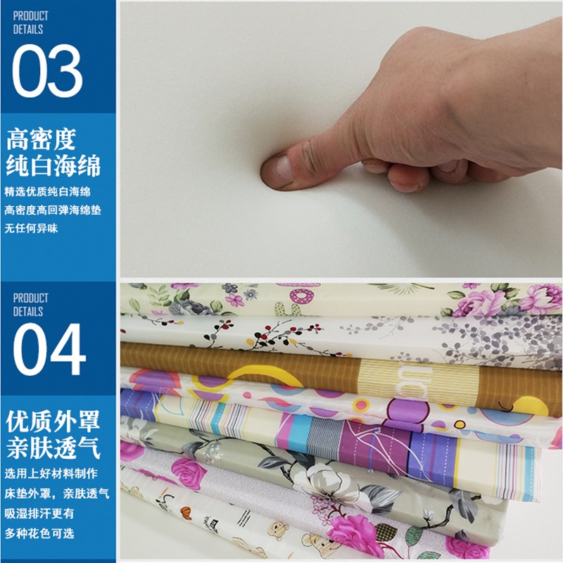 包邮高密度海绵床垫加厚保暖单人双人床垫学生床垫榻榻米床垫定做