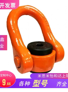 SLEB SLEBH8 10 12 16 20 24 30 36 42 48 64 替代旋转式吊环螺栓